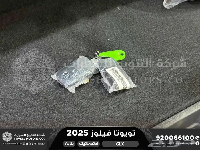 تويوتا فيلوز رمادي بنزين 2025 خصم خاص 38
