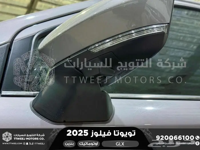 تويوتا فيلوز فضي بنزين 2025 خصم خاص 18