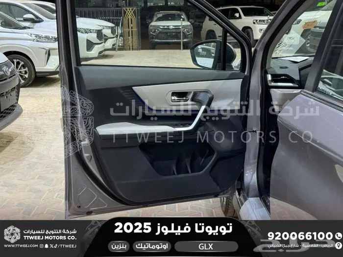 تويوتا فيلوز فضي بنزين 2025 خصم خاص 27