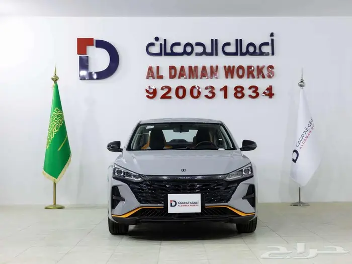 دونج فينج شاين E1 2026 جديد وحصري 0