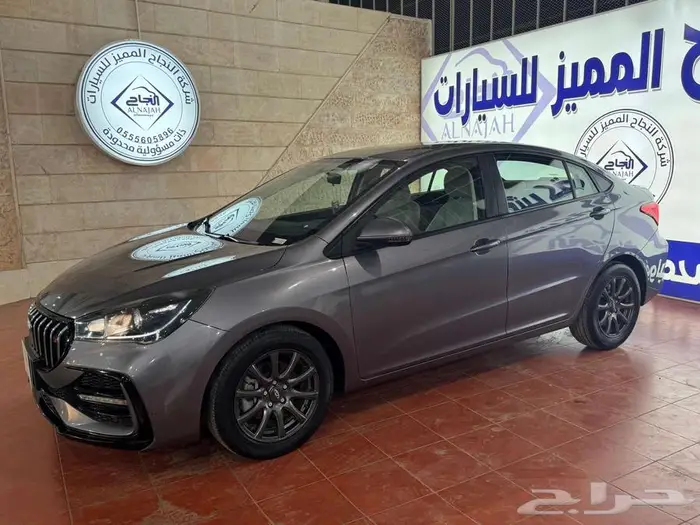 شيري اريزو 5 كمفورت 2024 1