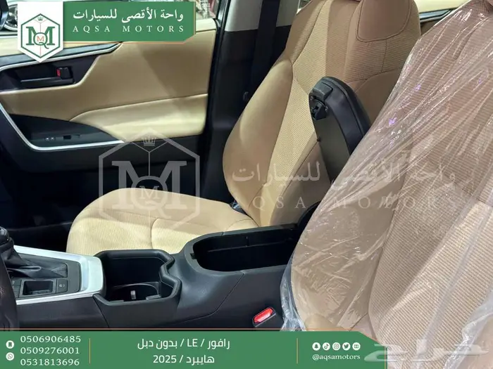 تويوتا راف فور ستاندر بدون دبل رمادي هايبرد 2025 خصم خاص 18