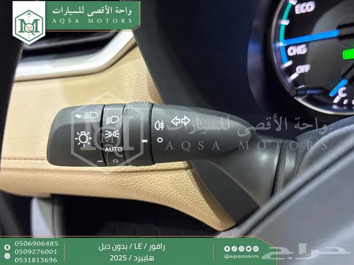 تويوتا راف فور ستاندر بدون دبل رمادي هايبرد 2025 خصم خاص 24