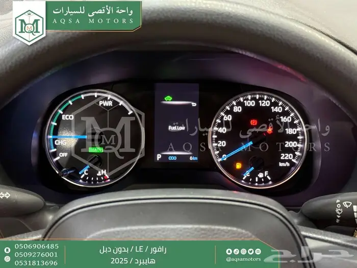 تويوتا راف فور ستاندر بدون دبل رمادي هايبرد 2025 خصم خاص 32