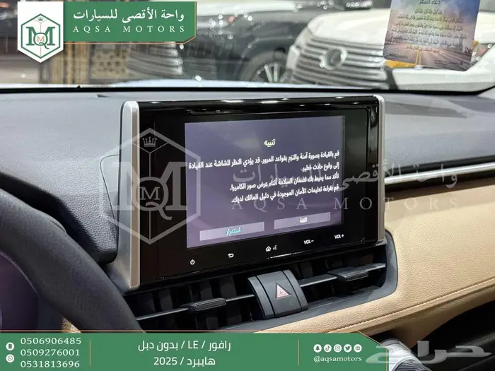 تويوتا راف فور ستاندر بدون دبل رمادي هايبرد 2025 خصم خاص 34