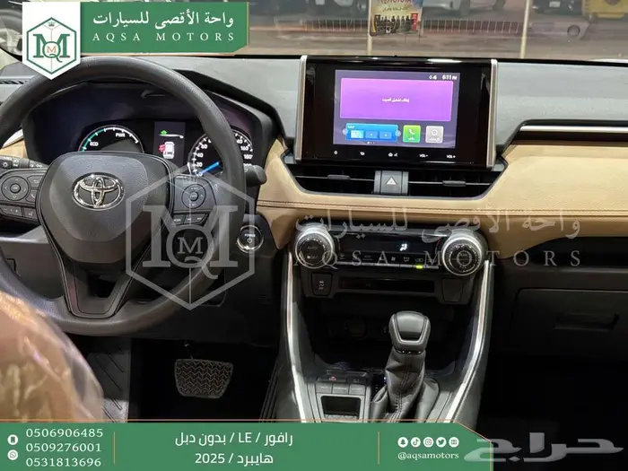 تويوتا راف فور ستاندر بدون دبل رمادي هايبرد 2025 خصم خاص 28