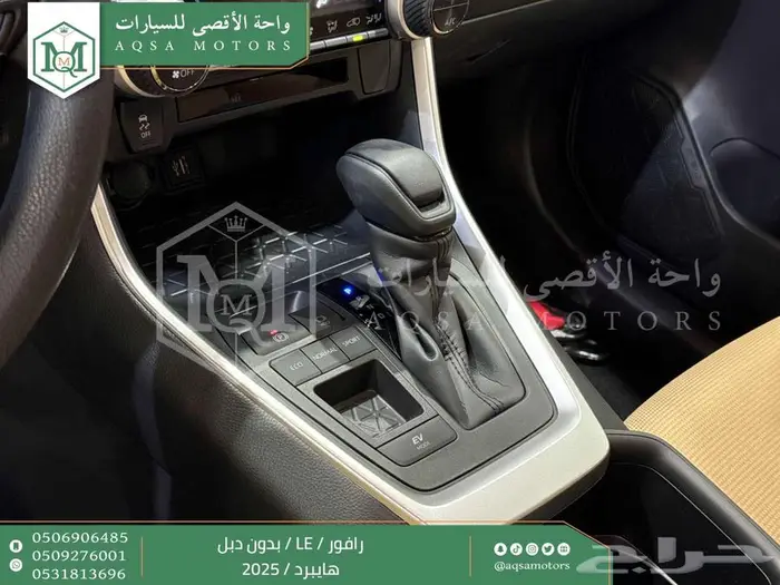 تويوتا راف فور ستاندر بدون دبل رمادي هايبرد 2025 خصم خاص 27