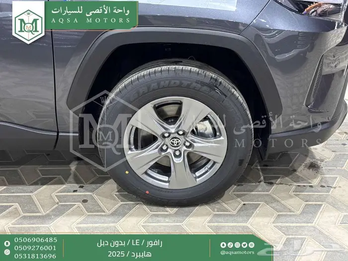تويوتا راف فور ستاندر بدون دبل رمادي هايبرد 2025 خصم خاص 10