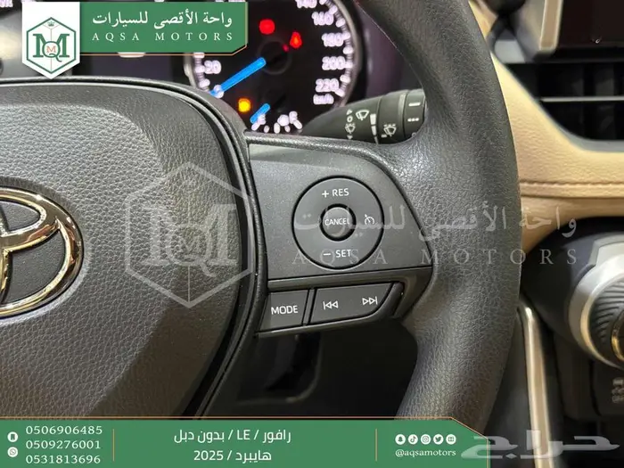 تويوتا راف فور ستاندر بدون دبل رمادي هايبرد 2025 خصم خاص 15