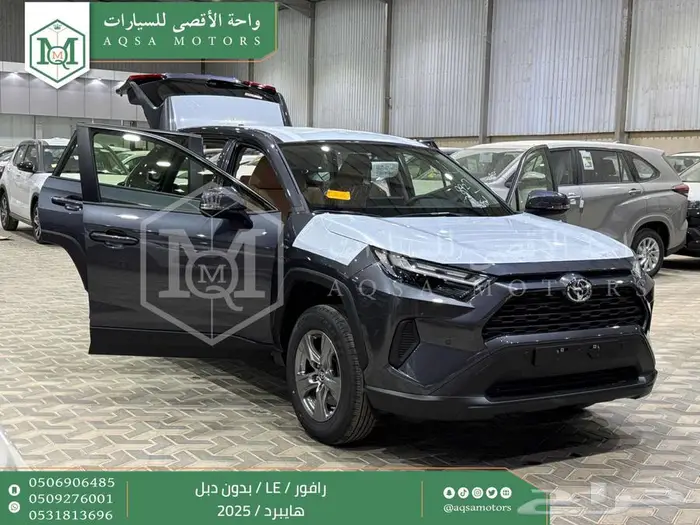 تويوتا راف فور ستاندر بدون دبل رمادي هايبرد 2025 خصم خاص 13