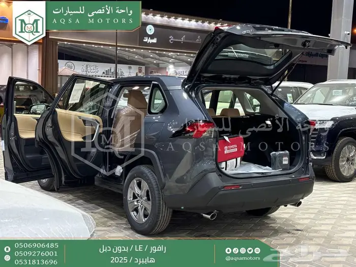 تويوتا راف فور ستاندر بدون دبل رمادي هايبرد 2025 خصم خاص 30