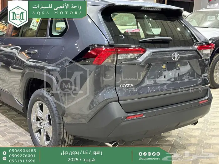 تويوتا راف فور ستاندر بدون دبل رمادي هايبرد 2025 خصم خاص 2