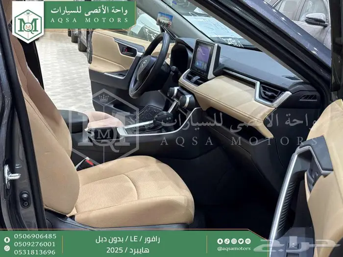 تويوتا راف فور ستاندر بدون دبل رمادي هايبرد 2025 خصم خاص 6