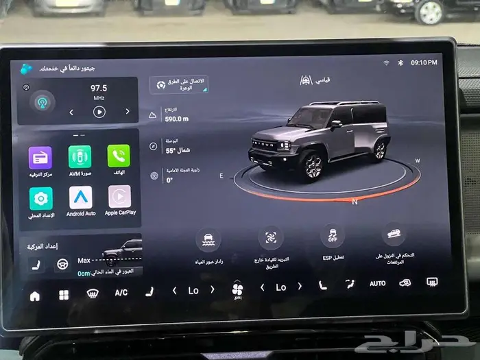 متوفر لدينا جيتور جميع الفئات 2026 بالنقد والتقسيط 9