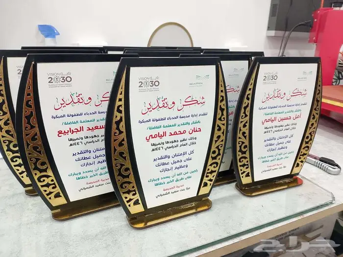 دروع خشب جملة وتجزئة اسعار تبدء من 8 ريال فقط 4