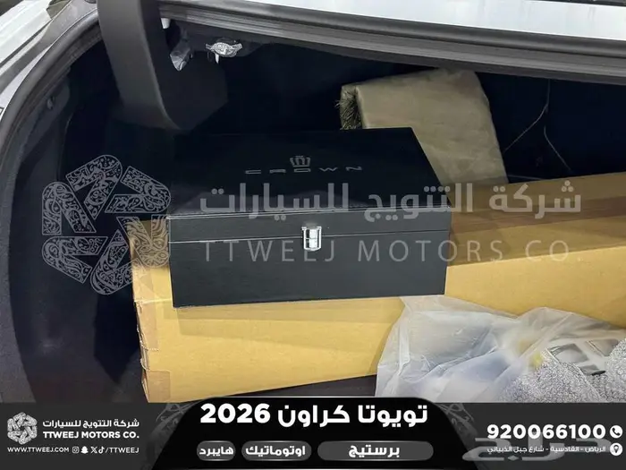 تويوتا كراون برستيج أبيض هايبرد 2026 خصم خاص 21