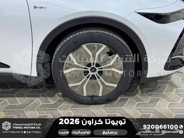 تويوتا كراون برستيج أبيض هايبرد 2026 خصم خاص 25