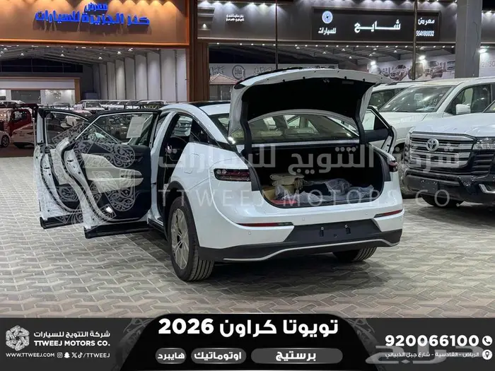 تويوتا كراون برستيج أبيض هايبرد 2026 خصم خاص 33