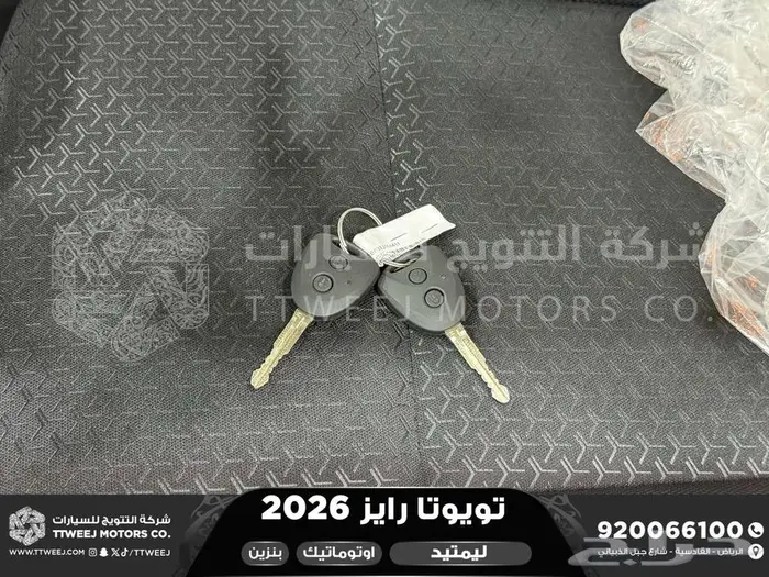 تويوتا رايز فل فضي سقف اسود بنزين 2026 خصم خاص 40
