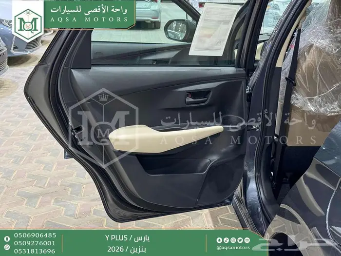 تويوتا يارس نص فل رمادي بنزين 2026 خصم خاص 23