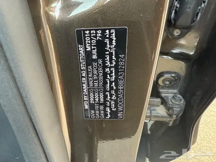 مرسيدس جيب ML350 مخزن ماشيه 51الف فقط 2014بدي وكاله 17