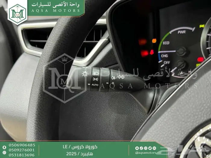 تويوتا كورولا كروس ستاندر فضي هايبرد 2025 خصم خاص 2