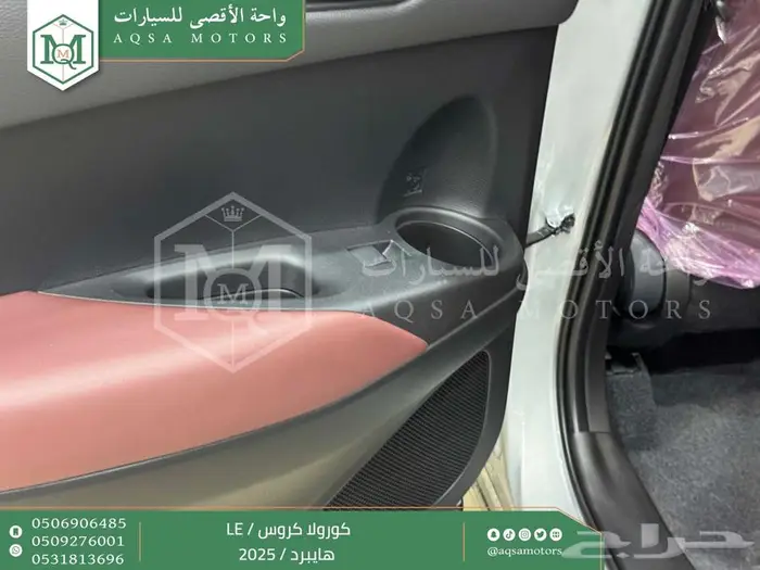 تويوتا كورولا كروس ستاندر فضي هايبرد 2025 خصم خاص 4