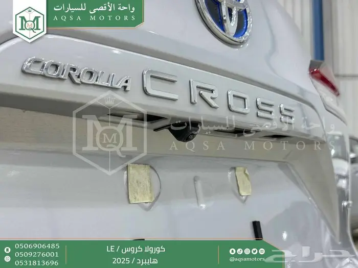 تويوتا كورولا كروس ستاندر فضي هايبرد 2025 خصم خاص 7
