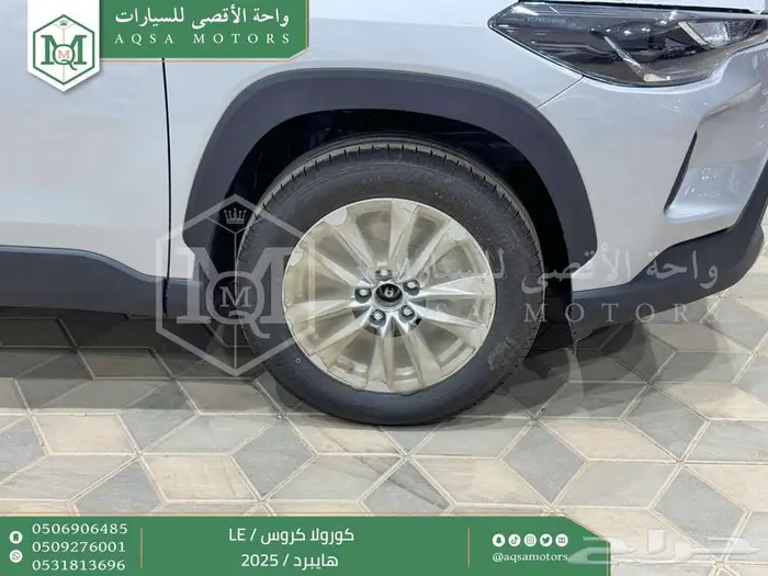 تويوتا كورولا كروس ستاندر فضي هايبرد 2025 خصم خاص 17