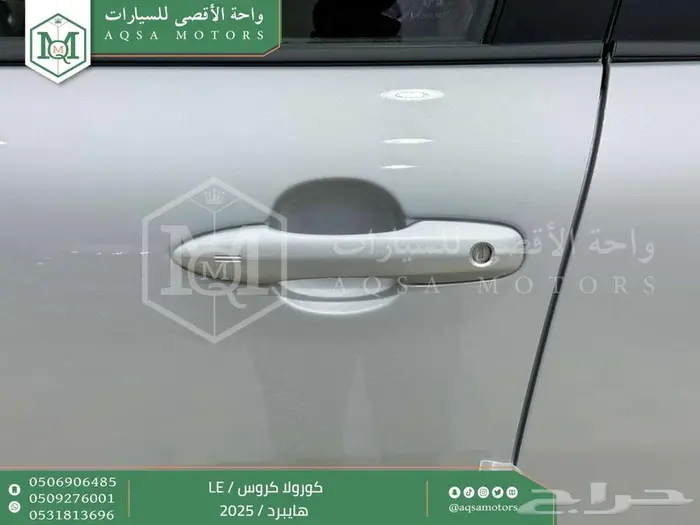 تويوتا كورولا كروس ستاندر فضي هايبرد 2025 خصم خاص 6