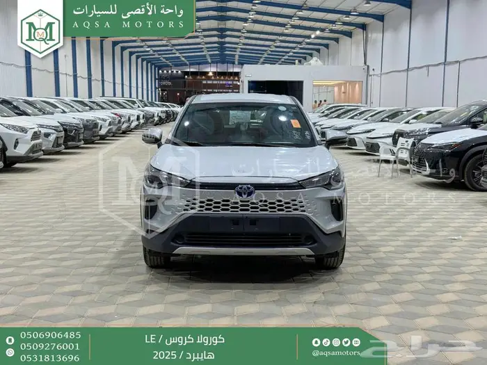 تويوتا كورولا كروس ستاندر فضي هايبرد 2025 خصم خاص 0