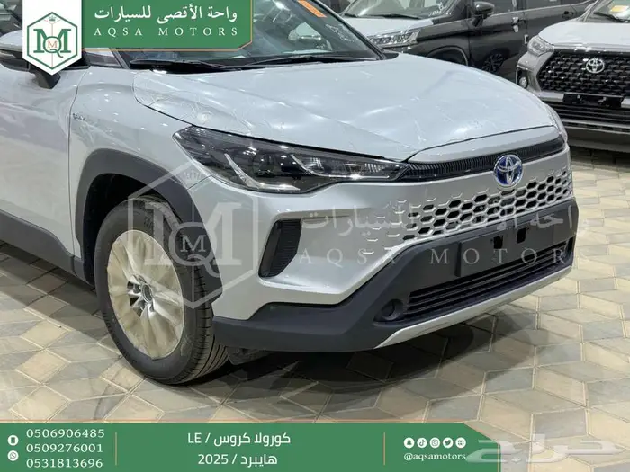 تويوتا كورولا كروس ستاندر فضي هايبرد 2025 خصم خاص 19
