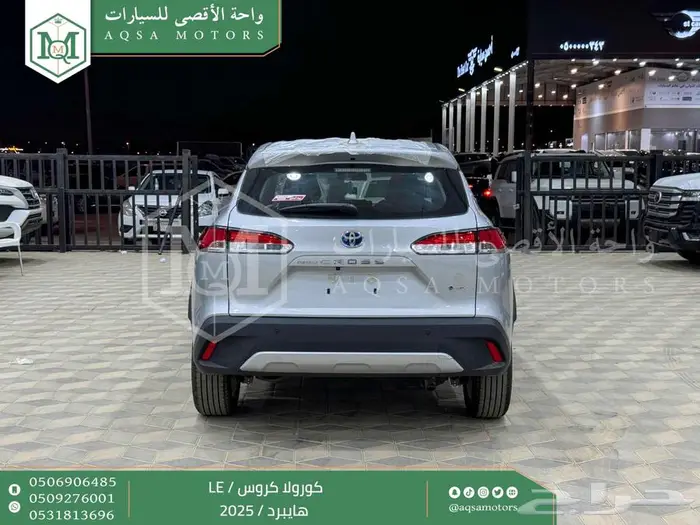 تويوتا كورولا كروس ستاندر فضي هايبرد 2025 خصم خاص 20