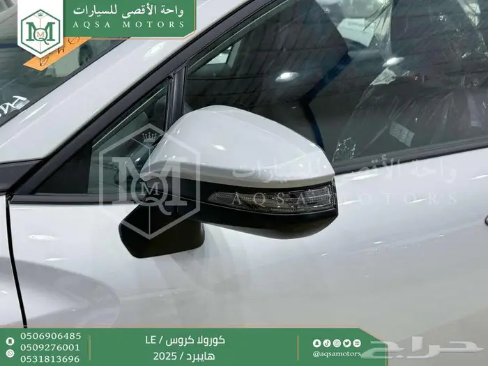 تويوتا كورولا كروس ستاندر فضي هايبرد 2025 خصم خاص 8