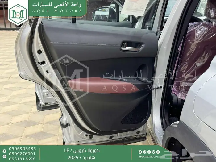 تويوتا كورولا كروس ستاندر فضي هايبرد 2025 خصم خاص 24