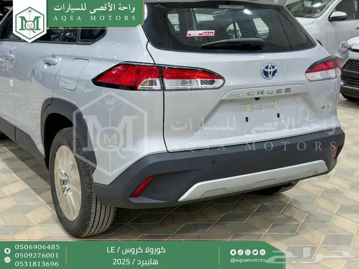 تويوتا كورولا كروس ستاندر فضي هايبرد 2025 خصم خاص 13