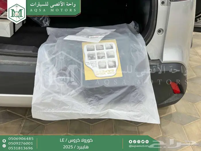 تويوتا كورولا كروس ستاندر فضي هايبرد 2025 خصم خاص 9