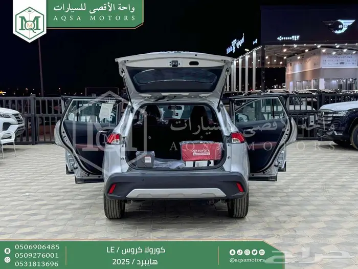 تويوتا كورولا كروس ستاندر فضي هايبرد 2025 خصم خاص 25