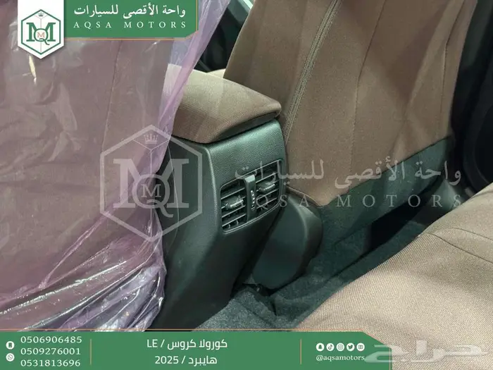 تويوتا كورولا كروس ستاندر فضي هايبرد 2025 خصم خاص 29