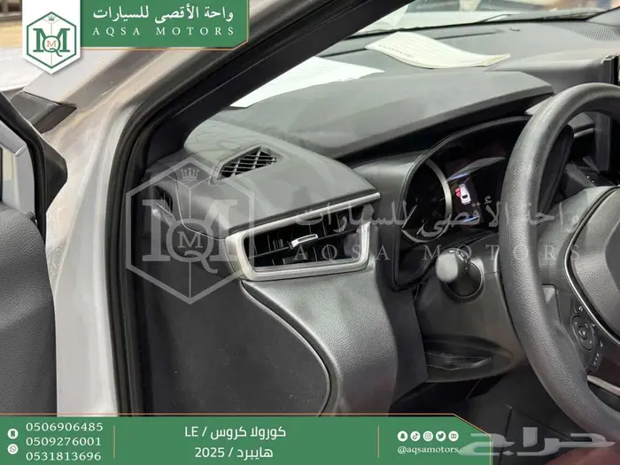 تويوتا كورولا كروس ستاندر فضي هايبرد 2025 خصم خاص 26