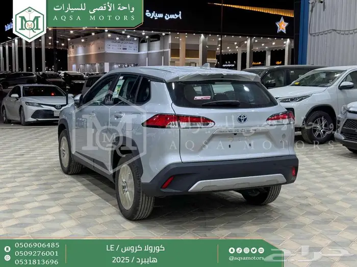تويوتا كورولا كروس ستاندر فضي هايبرد 2025 خصم خاص 23