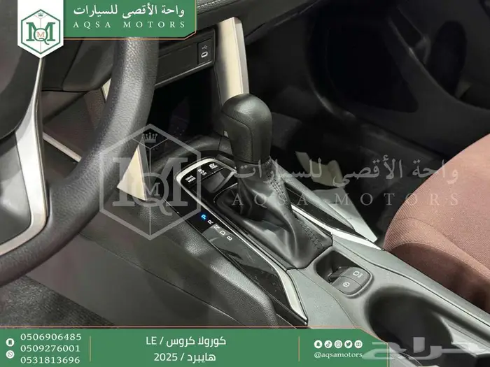 تويوتا كورولا كروس ستاندر فضي هايبرد 2025 خصم خاص 11