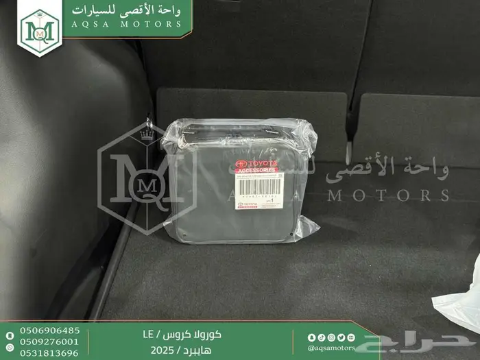 تويوتا كورولا كروس ستاندر فضي هايبرد 2025 خصم خاص 15
