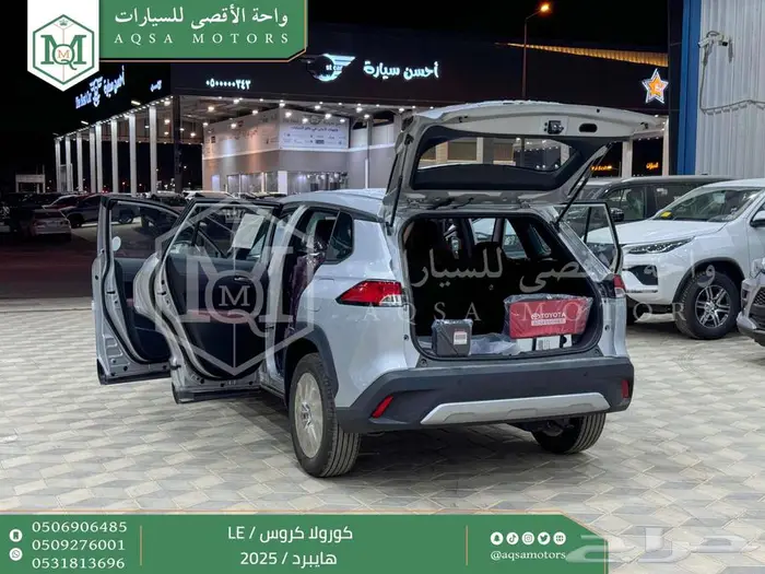 تويوتا كورولا كروس ستاندر فضي هايبرد 2025 خصم خاص 30
