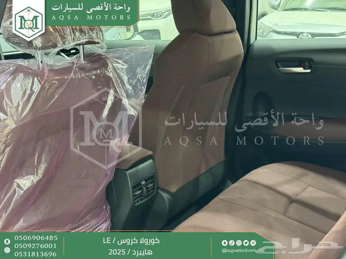 تويوتا كورولا كروس ستاندر فضي هايبرد 2025 خصم خاص 16