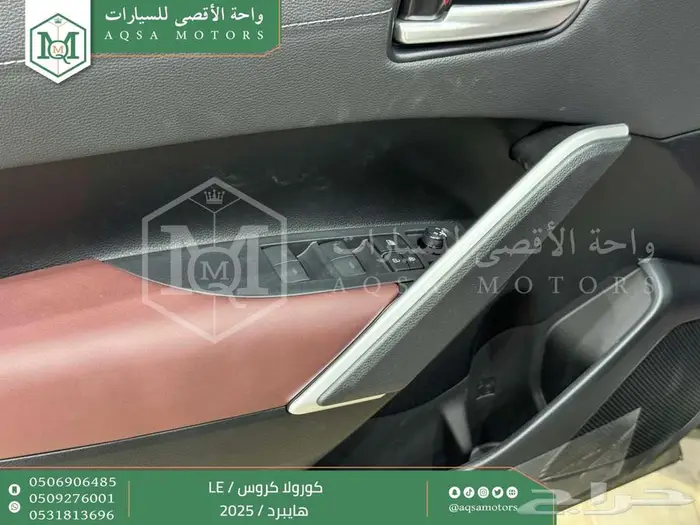 تويوتا كورولا كروس ستاندر فضي هايبرد 2025 خصم خاص 31