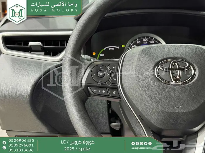 تويوتا كورولا كروس ستاندر فضي هايبرد 2025 خصم خاص 32