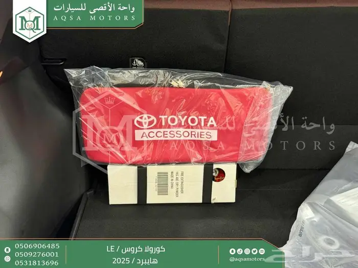 تويوتا كورولا كروس ستاندر فضي هايبرد 2025 خصم خاص 37