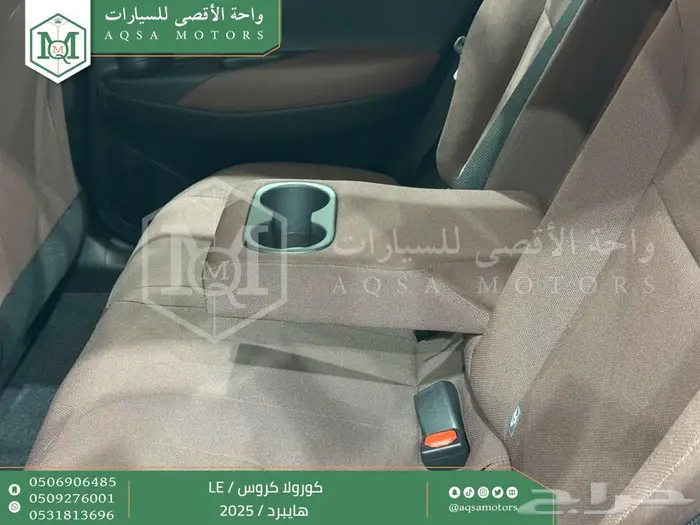 تويوتا كورولا كروس ستاندر فضي هايبرد 2025 خصم خاص 39