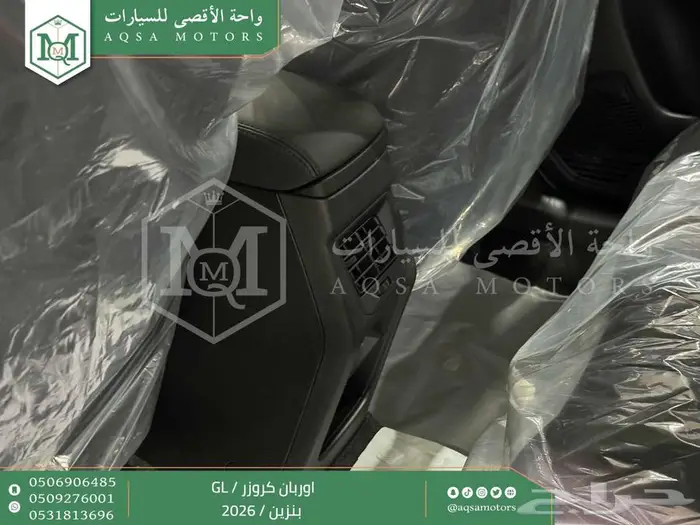 تويوتا اوربان ستاندر فضي بنزين 2026 خصم خاص 3